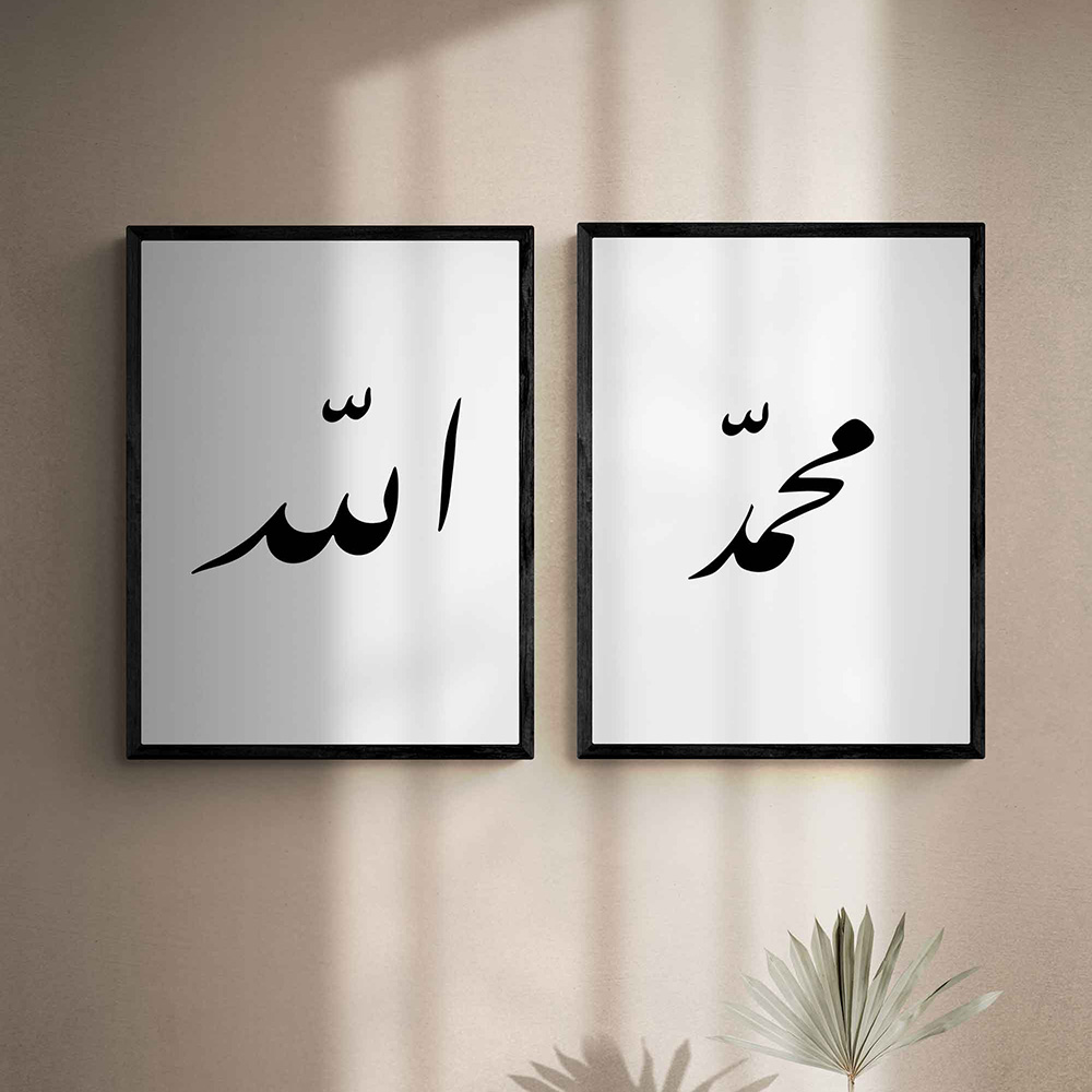 Aytul kursi Frames with Tamil meaning, Islamic Frames