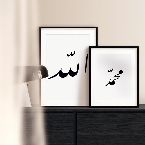 Calligraphy Arabic